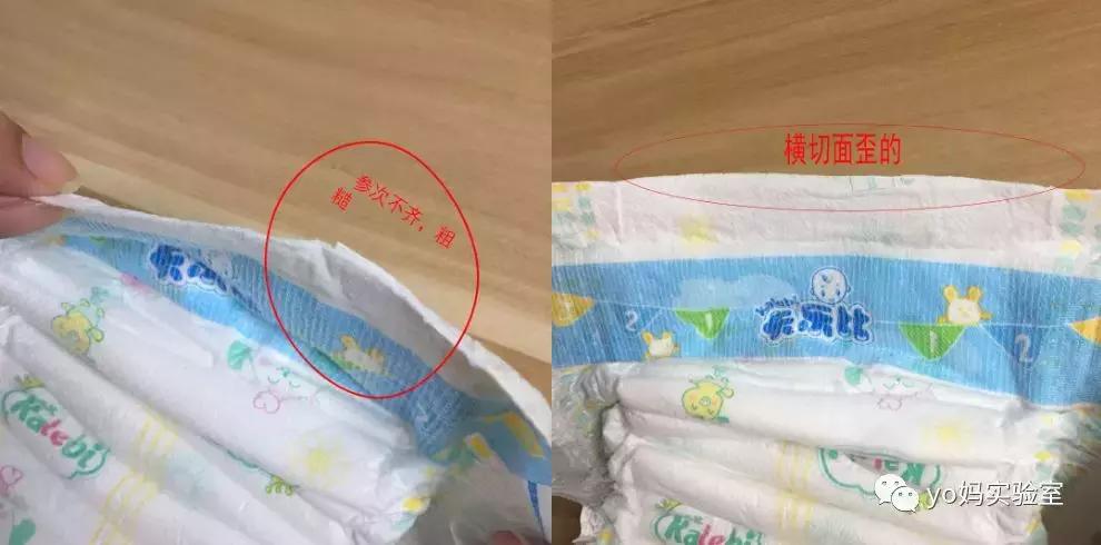 凯儿得乐纸尿裤为什么那么火,凯儿得乐纸尿裤丝柔和丝薄哪个好