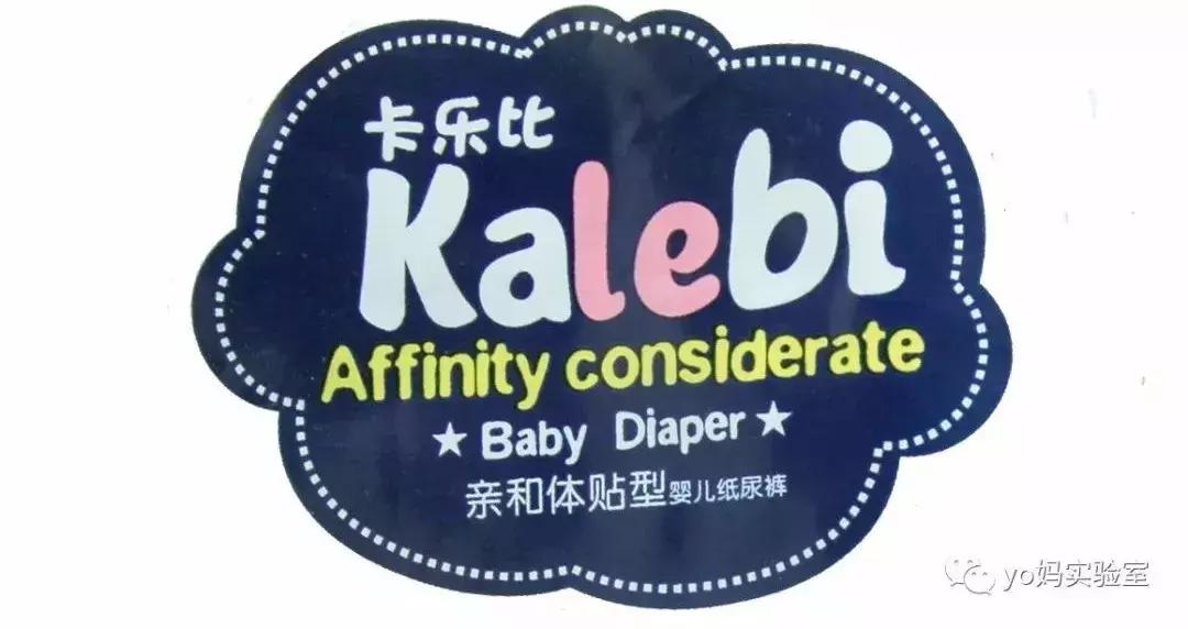 凯儿得乐纸尿裤为什么那么火,凯儿得乐纸尿裤丝柔和丝薄哪个好