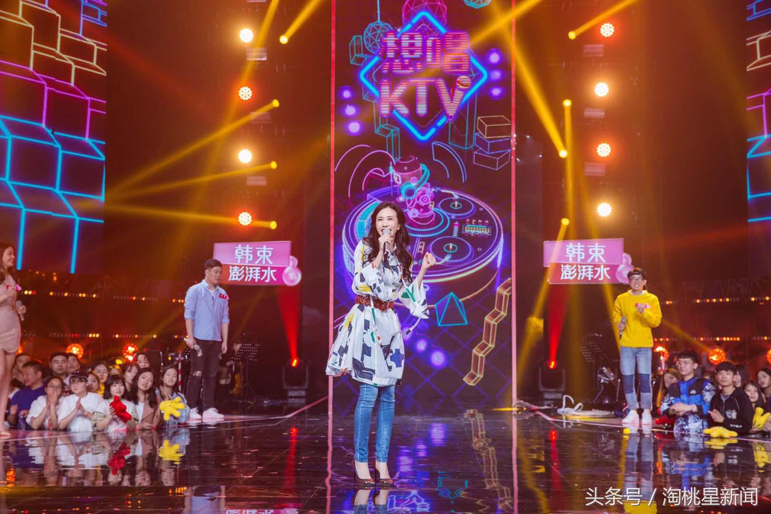 我想和你唱第一季第八场主持,湖南卫视我想和你唱素人惊艳