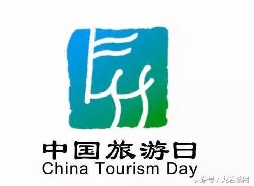 5·19中国旅游日——相约龙岩永定土楼