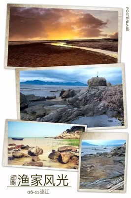 美丽中国福建平潭,美丽中国福建卫生职业技术学院