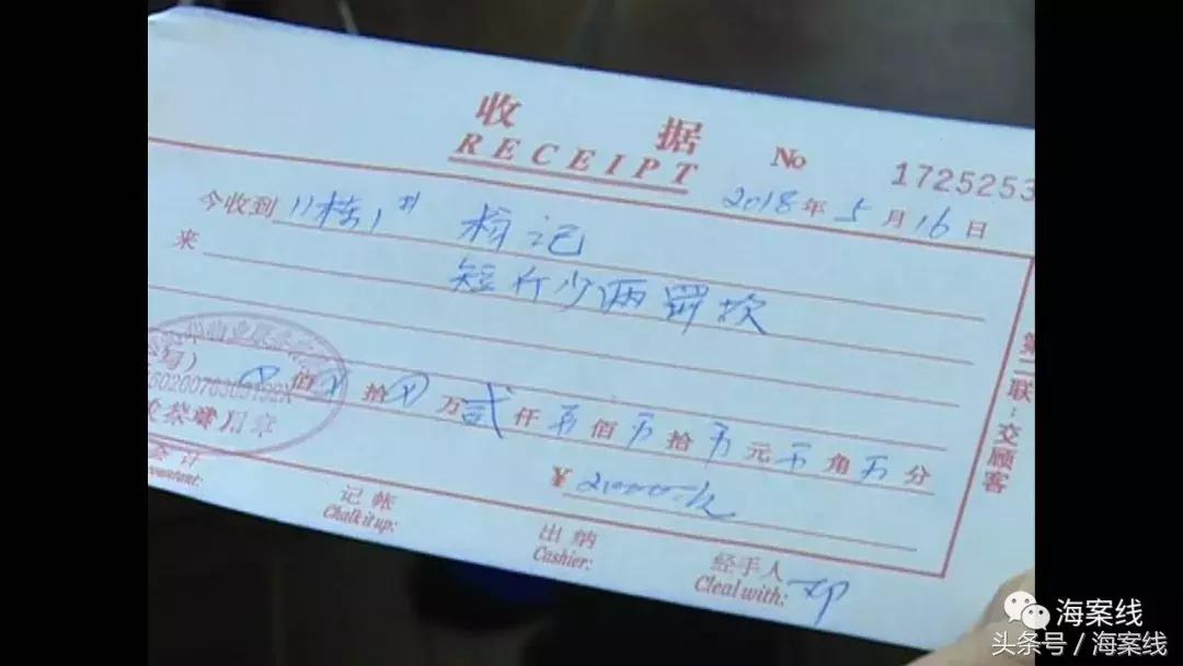 柳州一店铺一斤三文鱼少四两多,记者亲身体验被坑