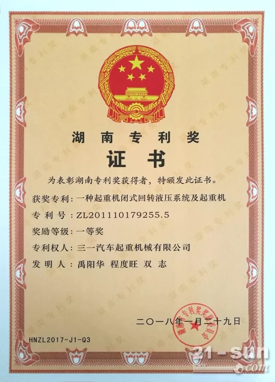 三一重工创新科技,三一重工科技创新体系