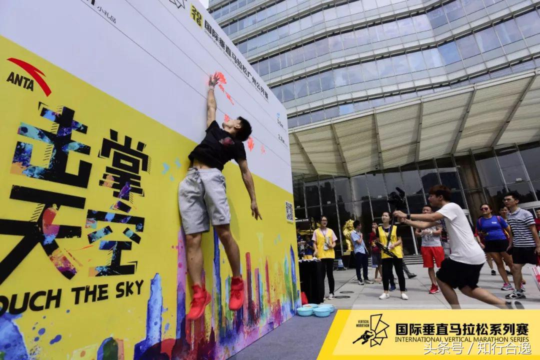 2017国际垂直马拉松广州系列赛,国际垂直马拉松巡回赛完赛奖励