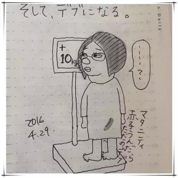 日本妈妈把生孩子全过程画了下来，才知道当妈到底有多不容易……