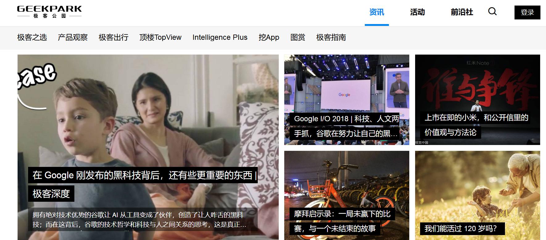 最靠谱的手机网站,关于手机的详细资料