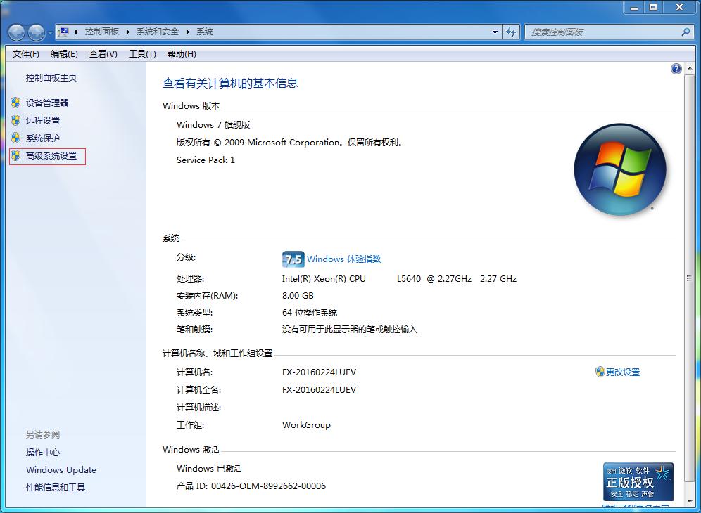 电脑内存不够如何设置显卡,物理内存够用少设置一点虚拟内存