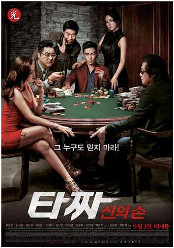 最好看的经典赌博电影有哪些,赌博最好看的电影