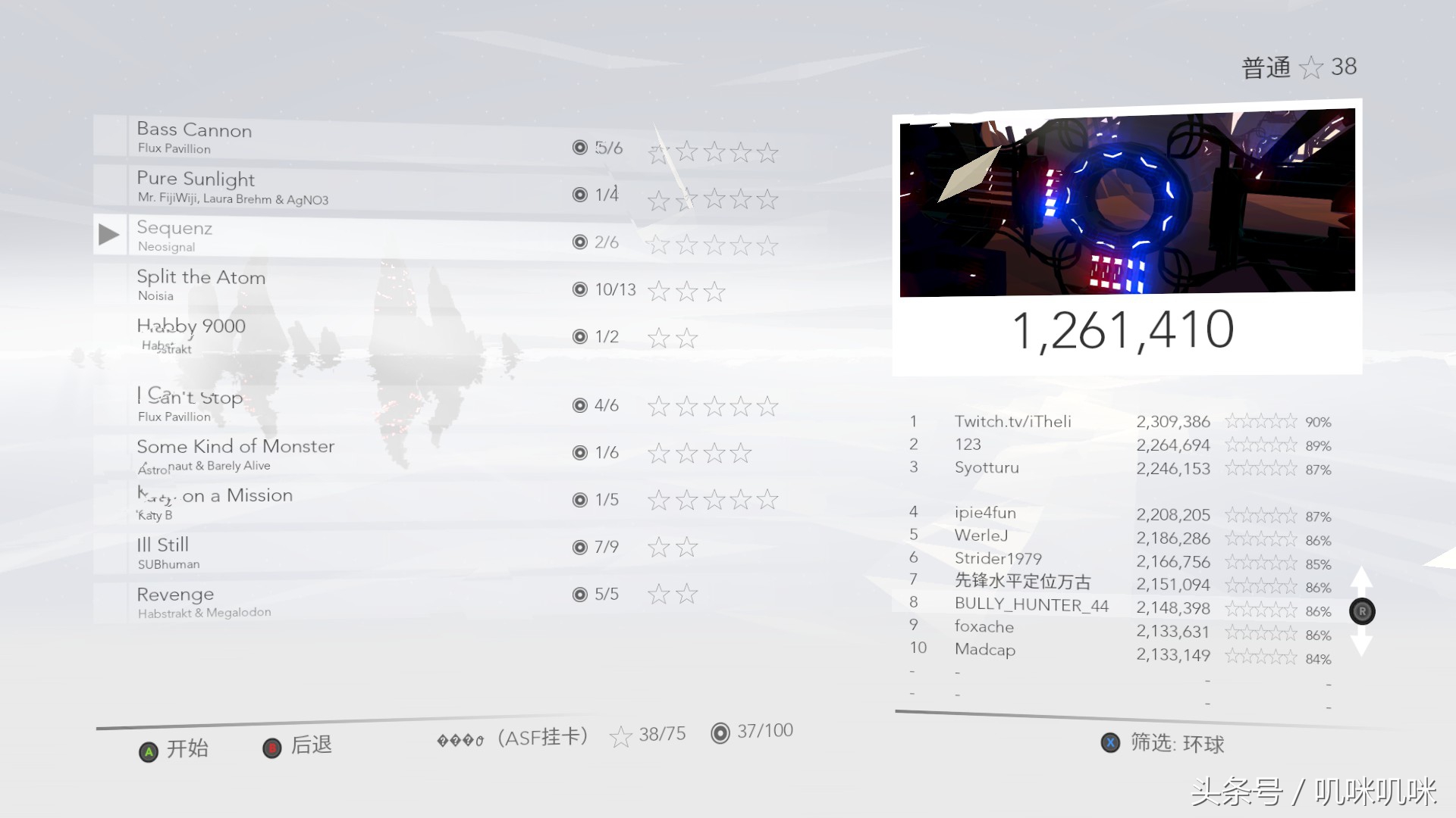 音乐游戏与审美体验,音乐游戏感受节奏