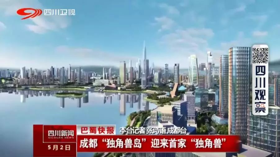 明天，这场国际盛会将在中国成都、美国硅谷同步举行，值得期待！