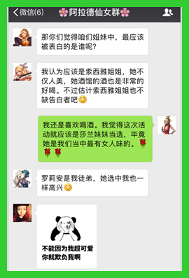 dnf女性npc大全,npc战争npc