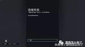 cod黑色行动6 (cod16黑色行动4是什么)