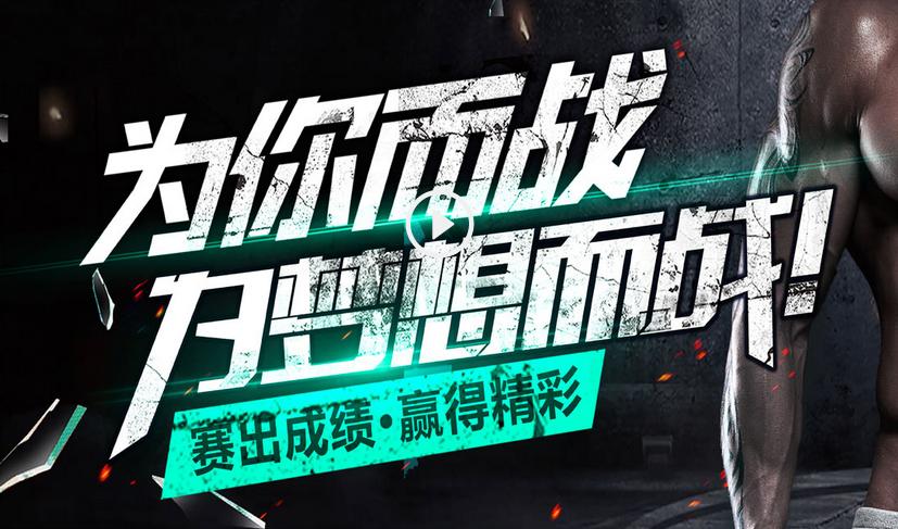 字体设计用ai还是ps,ai做海报字体