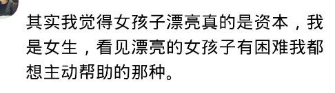 那些班花如今都过得怎么样了,以前的班花为什么不惊艳了