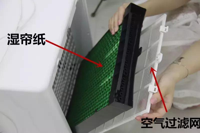 奥克斯冷风扇使用说明,奥克斯空调扇冷风扇