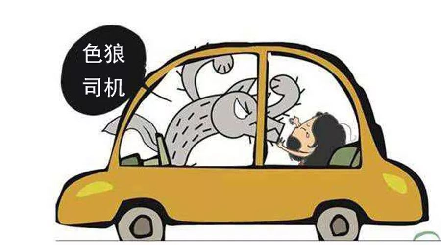 昆明滴滴司机猥亵19岁少女,昆明市盘龙区滴滴司机猥亵事件