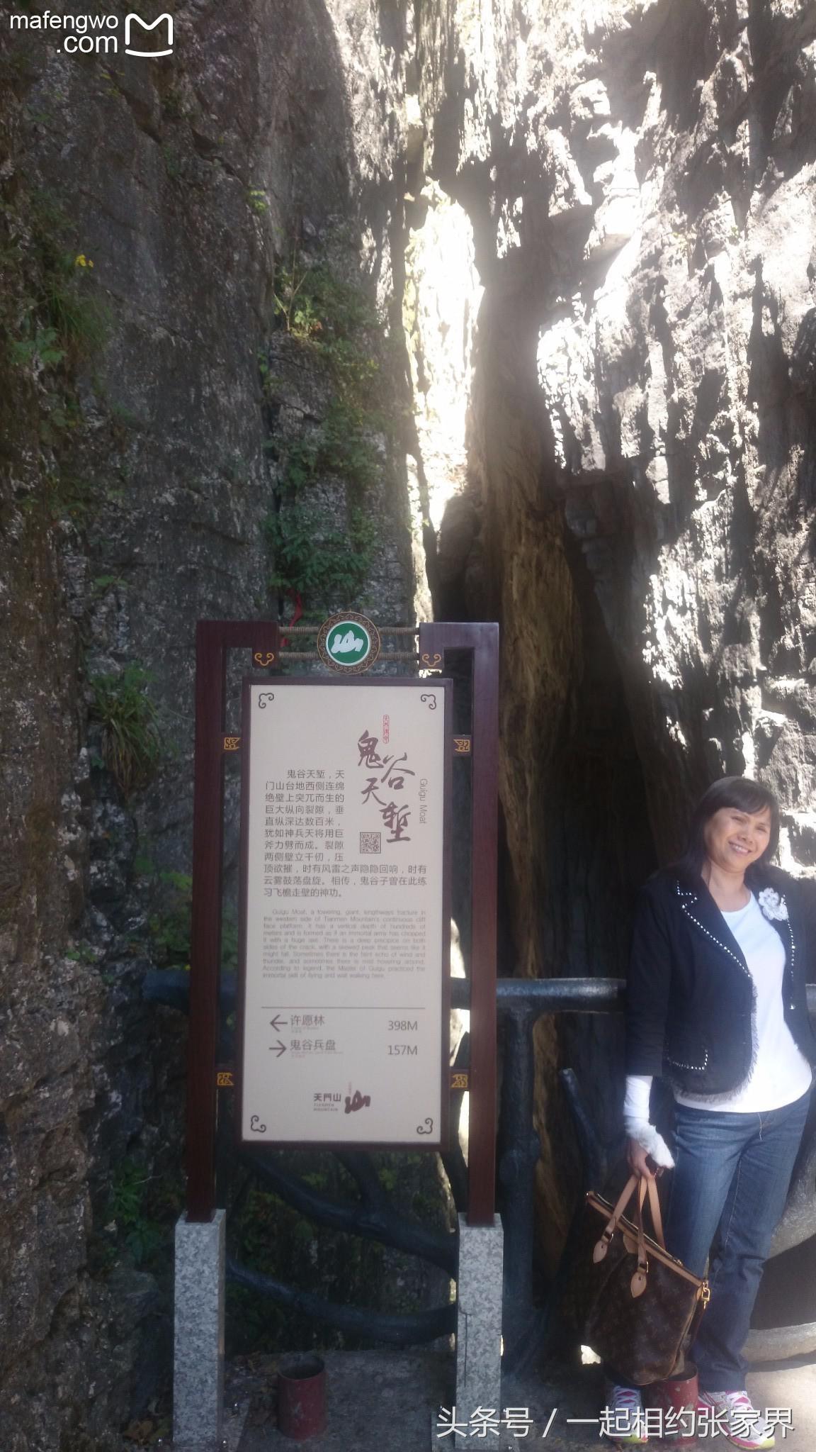 张家界机场到天门山自由行攻略,张家界天门山一日游攻略省钱