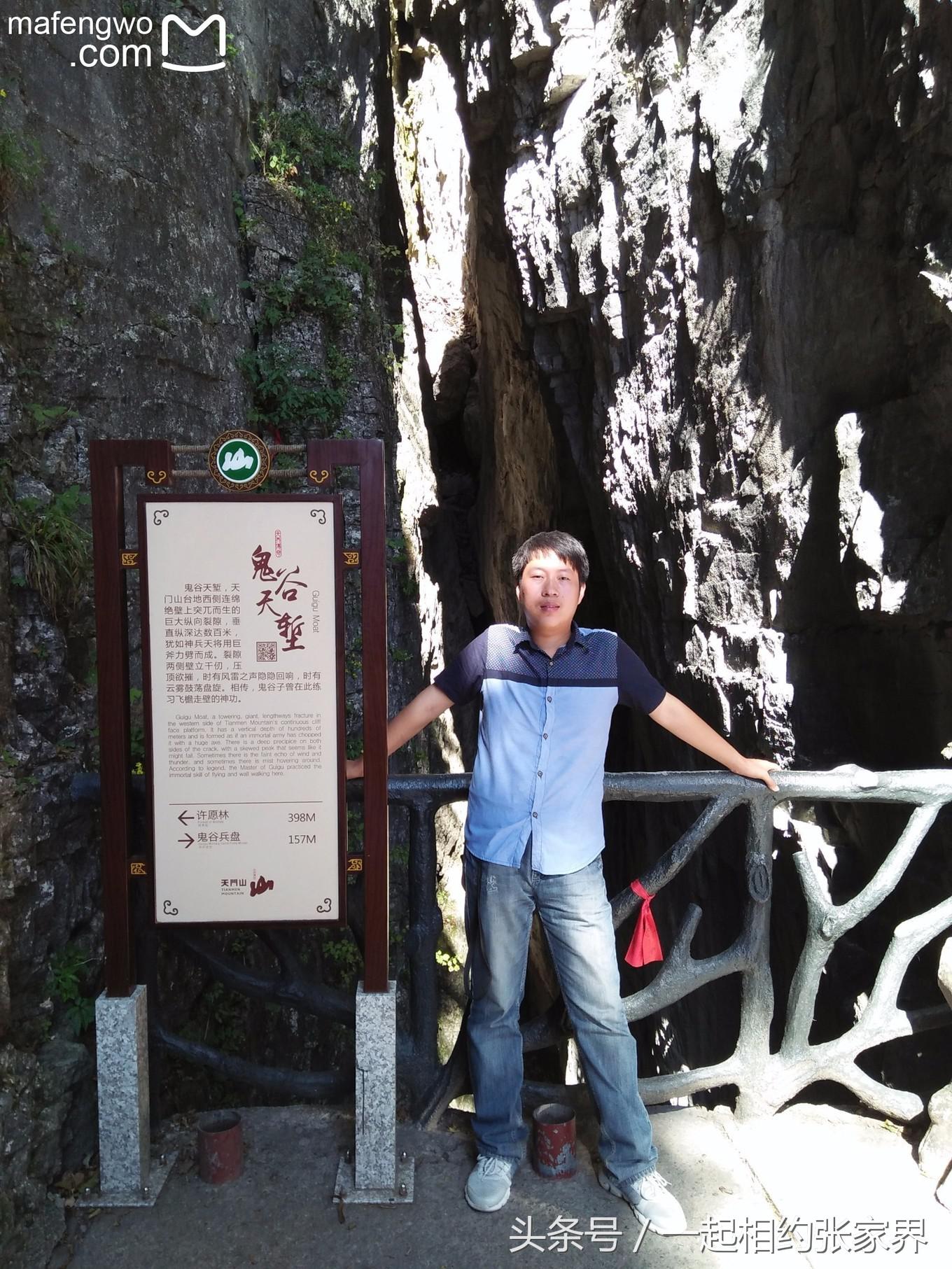 张家界机场到天门山自由行攻略,张家界天门山一日游攻略省钱