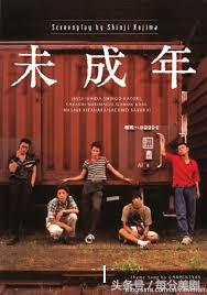 不正常爱情研究所主持,不正常恋爱