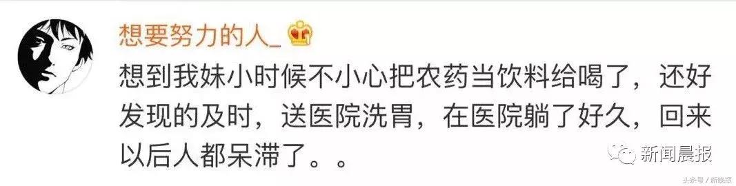 小孩偷喝了一口酒怎么办,一岁多宝宝偷喝了一口奶茶