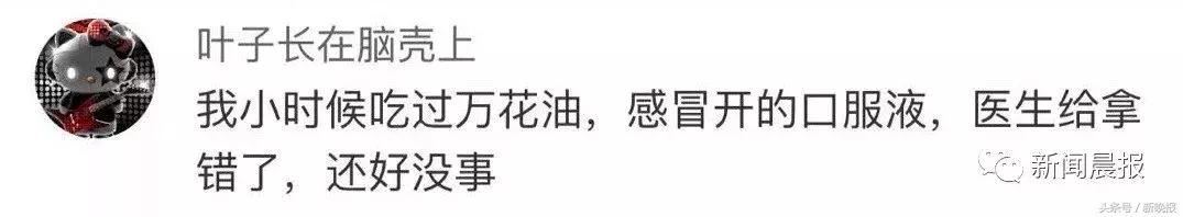 小孩偷喝了一口酒怎么办,一岁多宝宝偷喝了一口奶茶