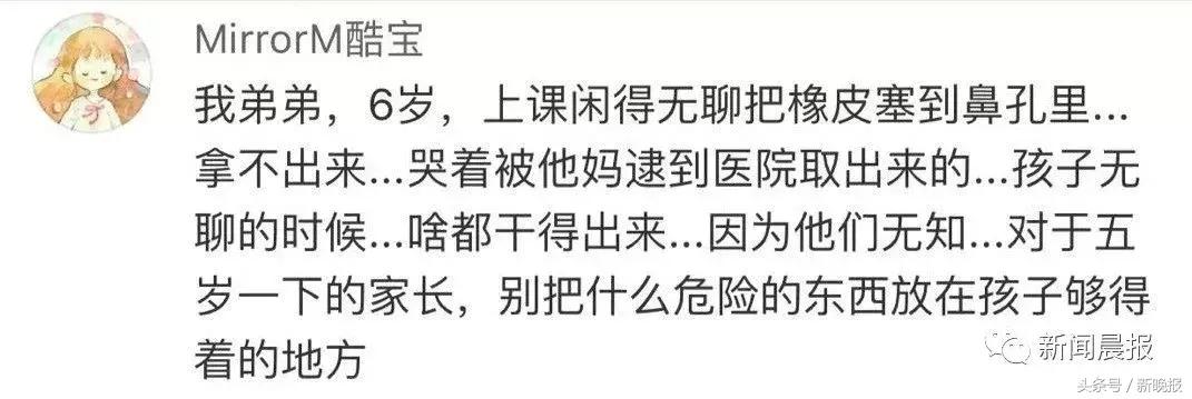 小孩偷喝了一口酒怎么办,一岁多宝宝偷喝了一口奶茶