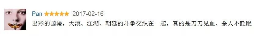 轰动日本的国产动漫,轰动日本的中国动漫有哪些