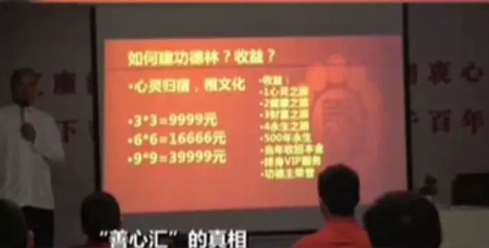 已有多少人被骗500万,善心汇被骗的人会不会有案底