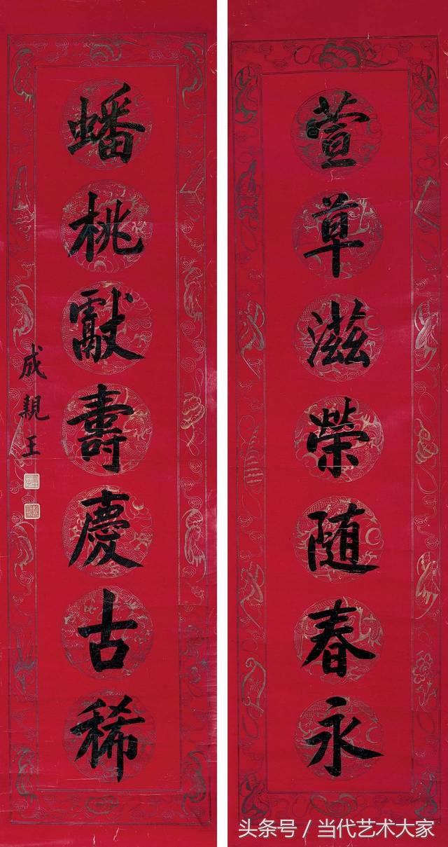 古代名人对联100副欣赏,历史上著名的书法对联