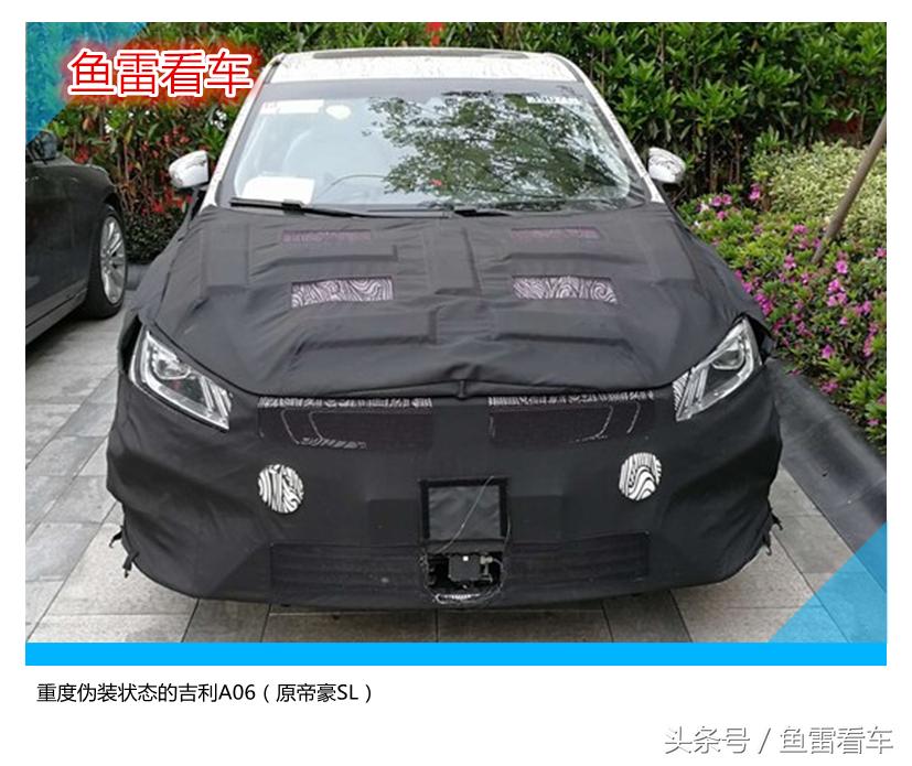 吉利a06运动版,吉利a06发布