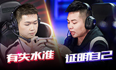 2018年hero久竞打edg,hero久竞vsedg赛后采访