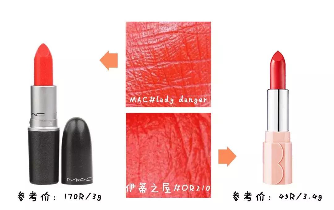 阿玛尼和ysl推荐,阿玛尼和ysl选哪个口红