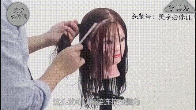 剪发如何修饰脸型,修饰脸型的刘海剪发教程