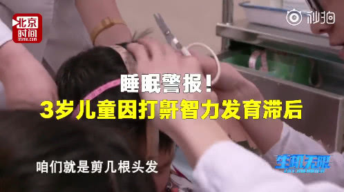 孩子打鼾呼吸暂停危害,小孩打鼾呼吸不畅怎么回事