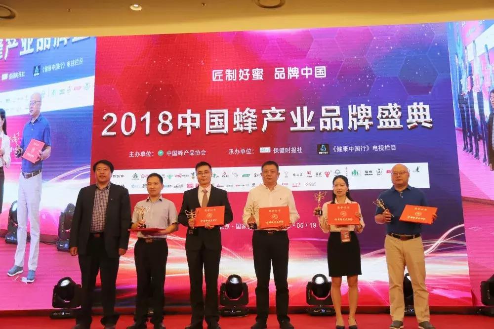 蜂产品十大品牌排名,中国蜂产品十大品牌