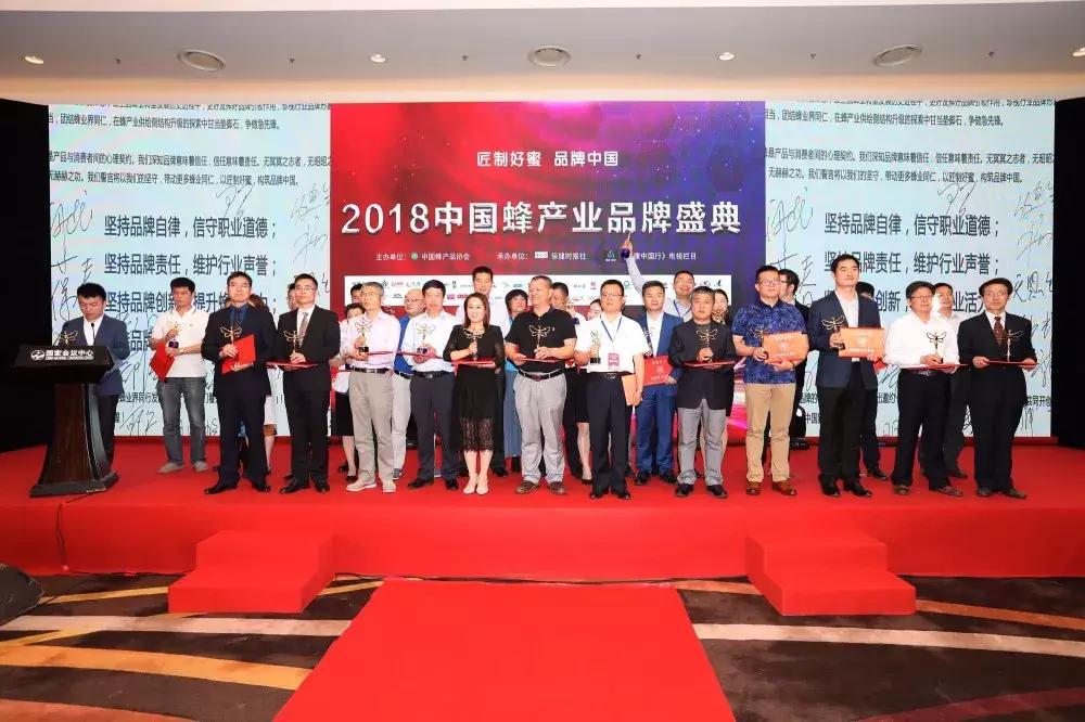 中国蜂产品行业影响力十大品牌,蜂产品十大品牌排名