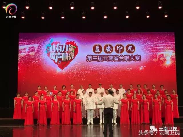 益安宁杯合唱四川比赛,益安宁丸杯第二届四川合唱大赛