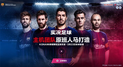 网易游戏520发布会王牌竞速,网易520发布会新游戏