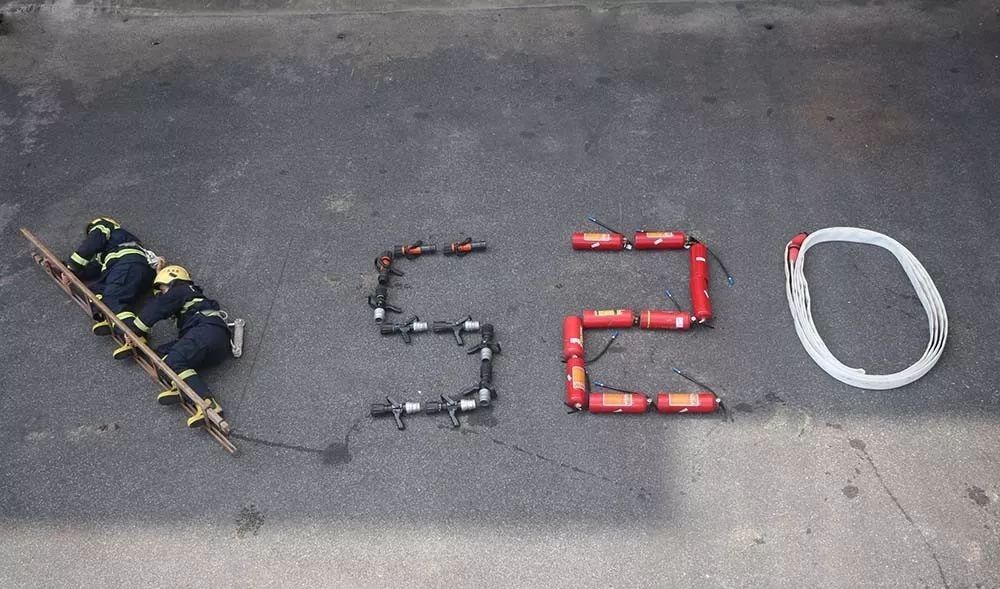 “520”是什么？消防蜀黍一直在用行动说明！