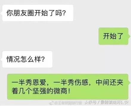 见不得撒狗粮！但这波操作，真的服气！