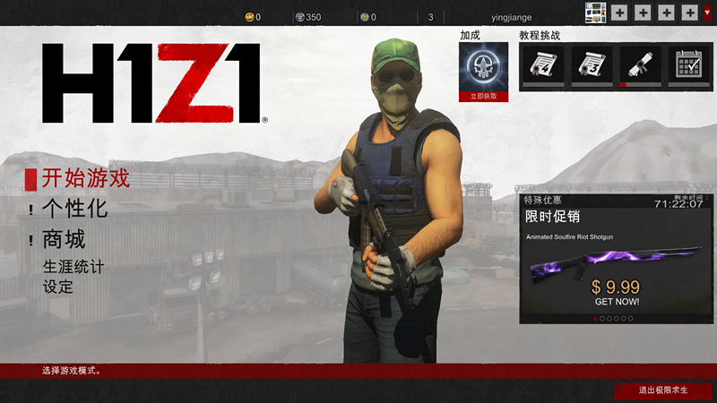 网件路由器内置游戏加速器,电竞路由器能加速外服吗