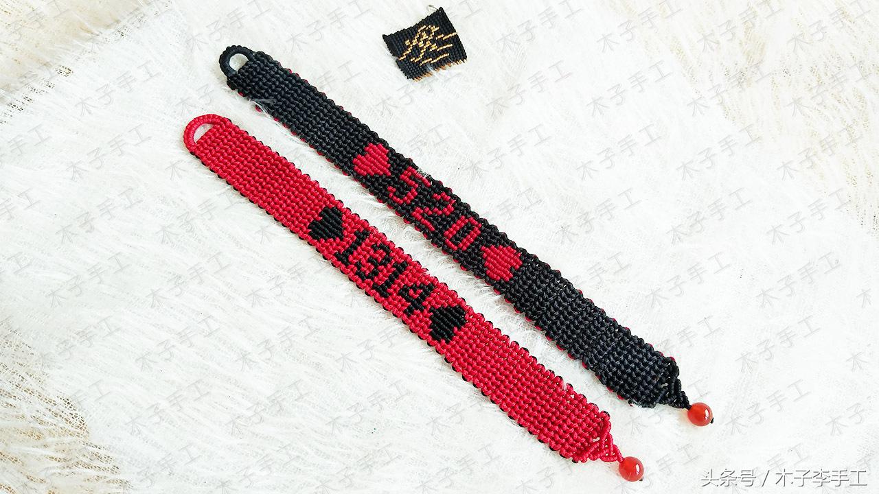 编织达人教你做5201314情侣字板手链，超详细