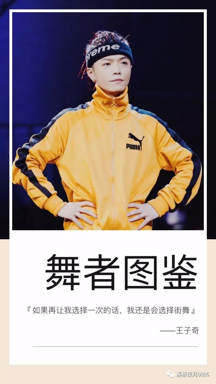 这就是街舞节目到底怎么样,这就是街舞节目的创新点