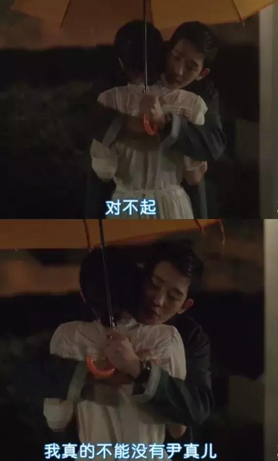 《经常请吃饭的漂亮姐姐》烂尾，剧中孙艺珍被丁海寅骂到崩溃？