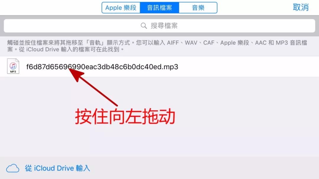 如何快速学会换手机铃声,怎样用手机换铃声小米