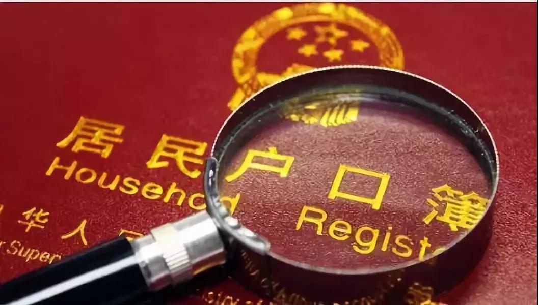 洛阳户口落户最新政策规定,洛阳最新落户条件文件