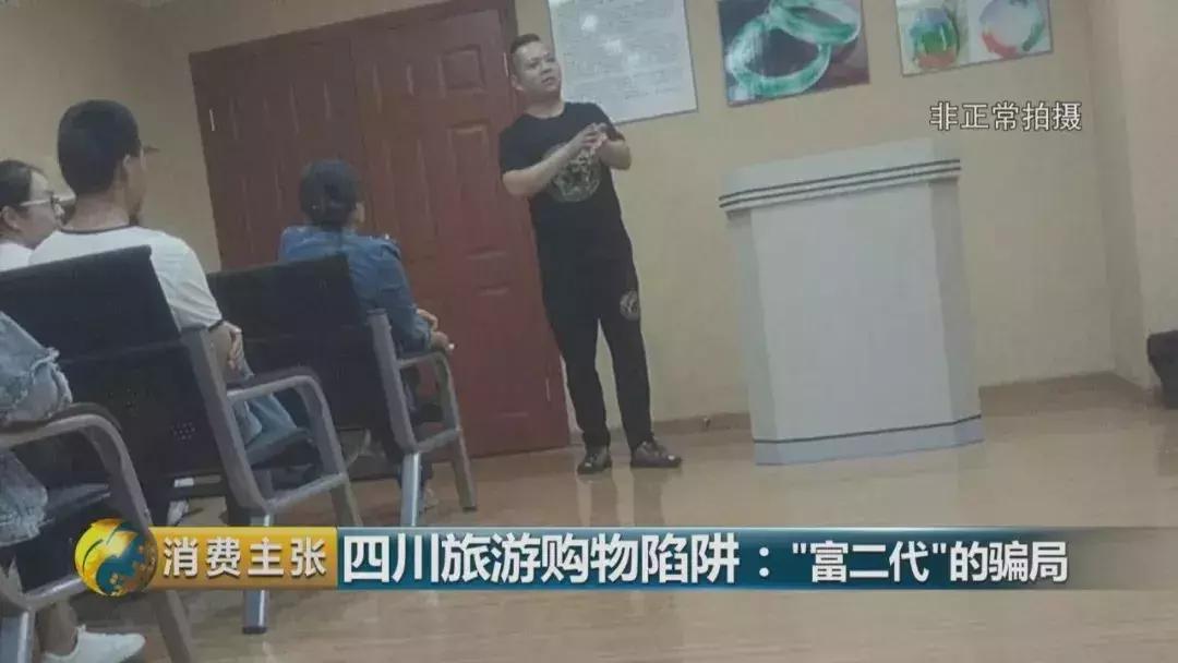 旅游买玉器各种套路,曝光玉石寄售骗局