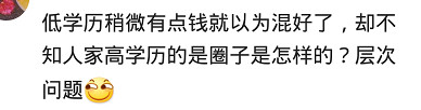 十个学霸一个卖菜,十个混混一个发财?