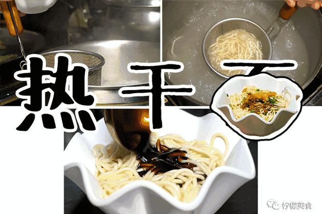 这家店很“丑”,还有一碗脏脏面