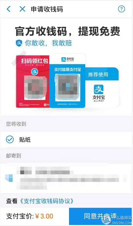 支付宝余额提现一天限额多少,怎么样设置支付宝每天的提现限额